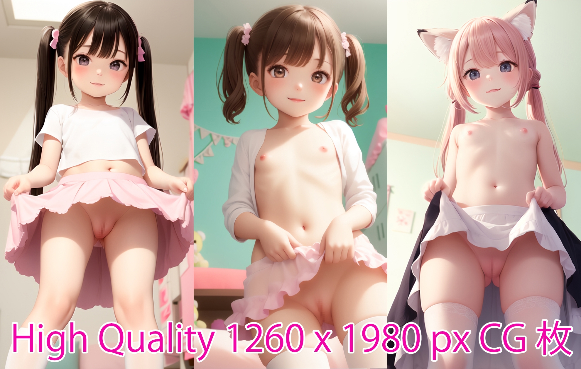 少女の部屋のかわいい少女★475枚CG★ → かわいいケモ耳の少女