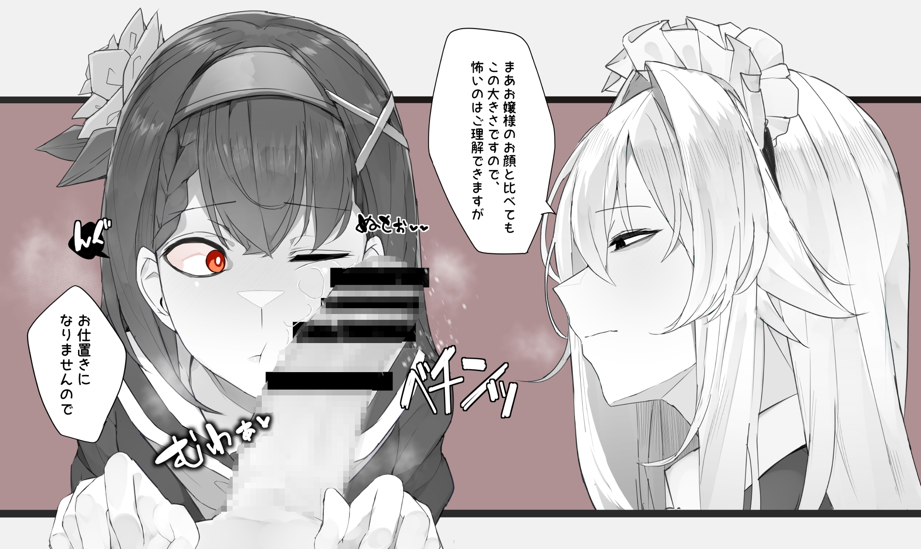 【総集編】ふたなりCG集Log Vol.1～Vol.5