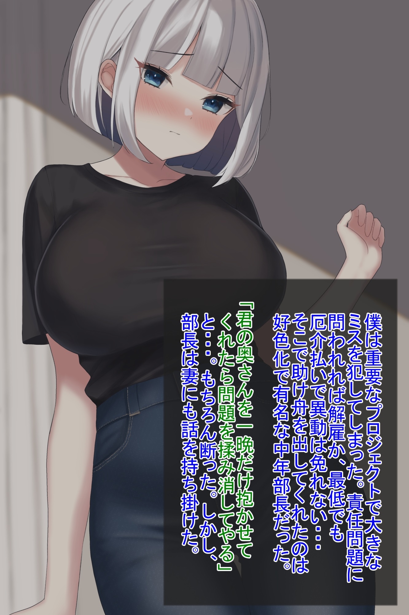 巨乳ロシア人妻は中年上司に寝取られ無理やり孕まされる