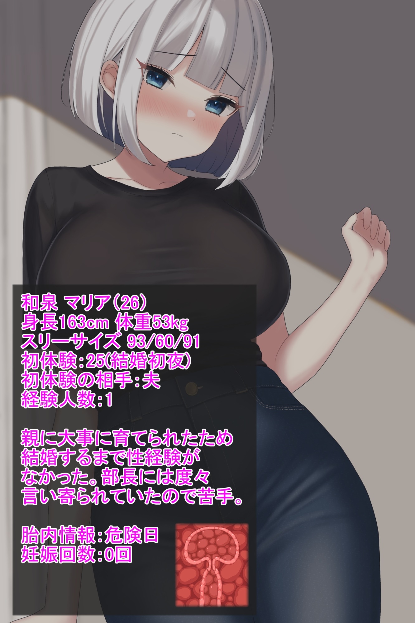 巨乳ロシア人妻は中年上司に寝取られ無理やり孕まされる