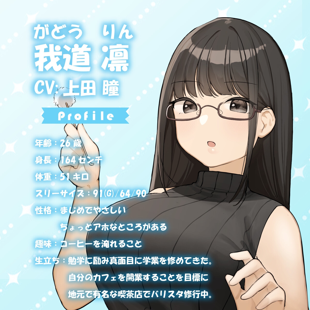 【耳かき&ヘッドマッサージ&添い寝】おねえさんといっしょ~"凛&杏奈"2人のおねえさんBOX~【CV:上田瞳&大空直美】