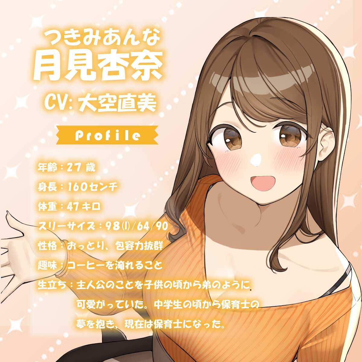 【耳かき&ヘッドマッサージ&添い寝】おねえさんといっしょ~"凛&杏奈"2人のおねえさんBOX~【CV:上田瞳&大空直美】