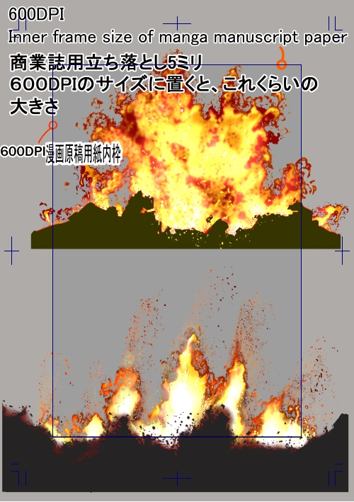 素材をどうぞ『溶岩02』