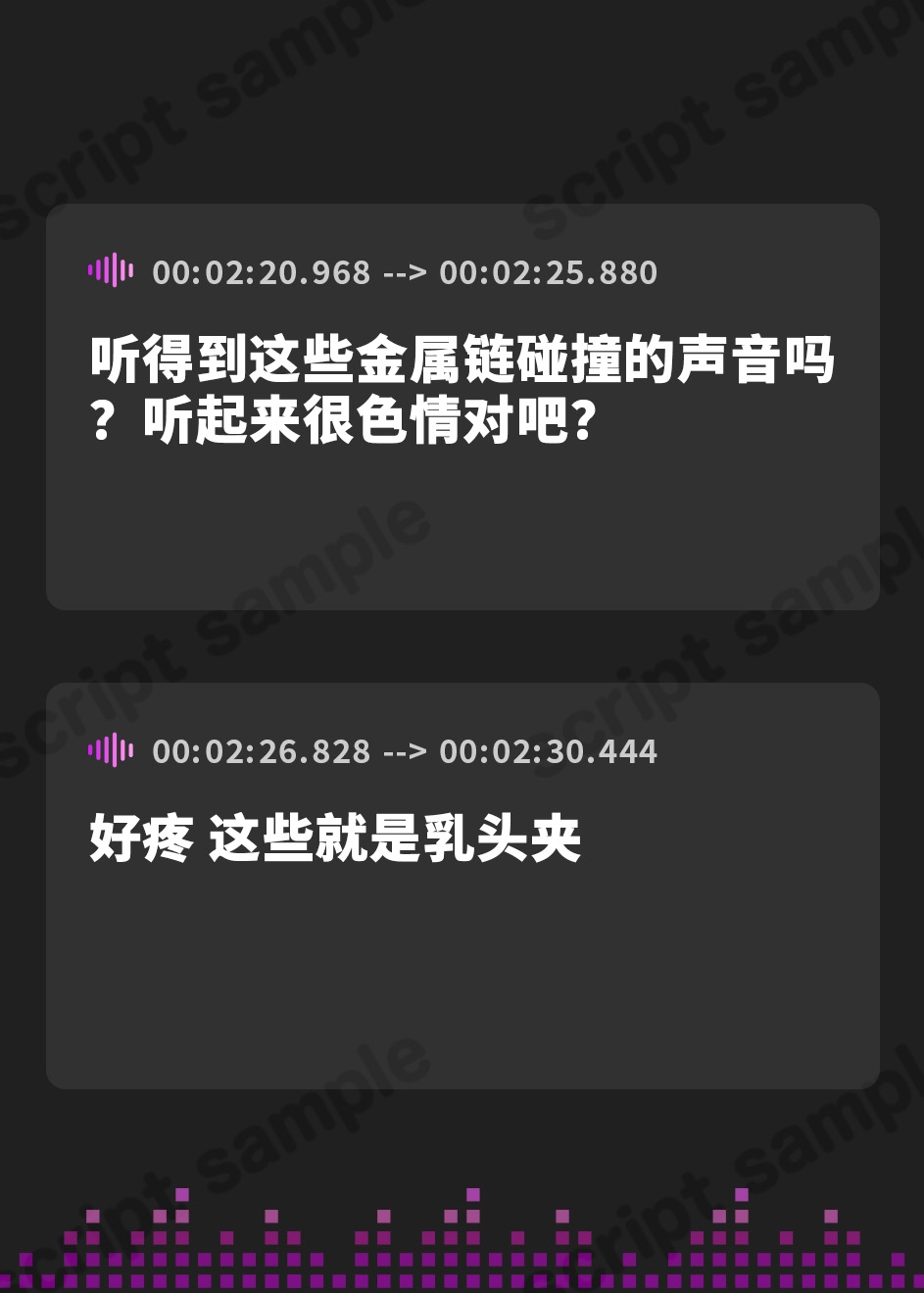 【簡体中文版】✨オナニー実演✨THE FIRST TRACK✨53(ゴミ)✨