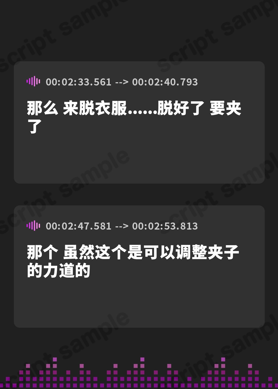 【簡体中文版】✨オナニー実演✨THE FIRST TRACK✨53(ゴミ)✨