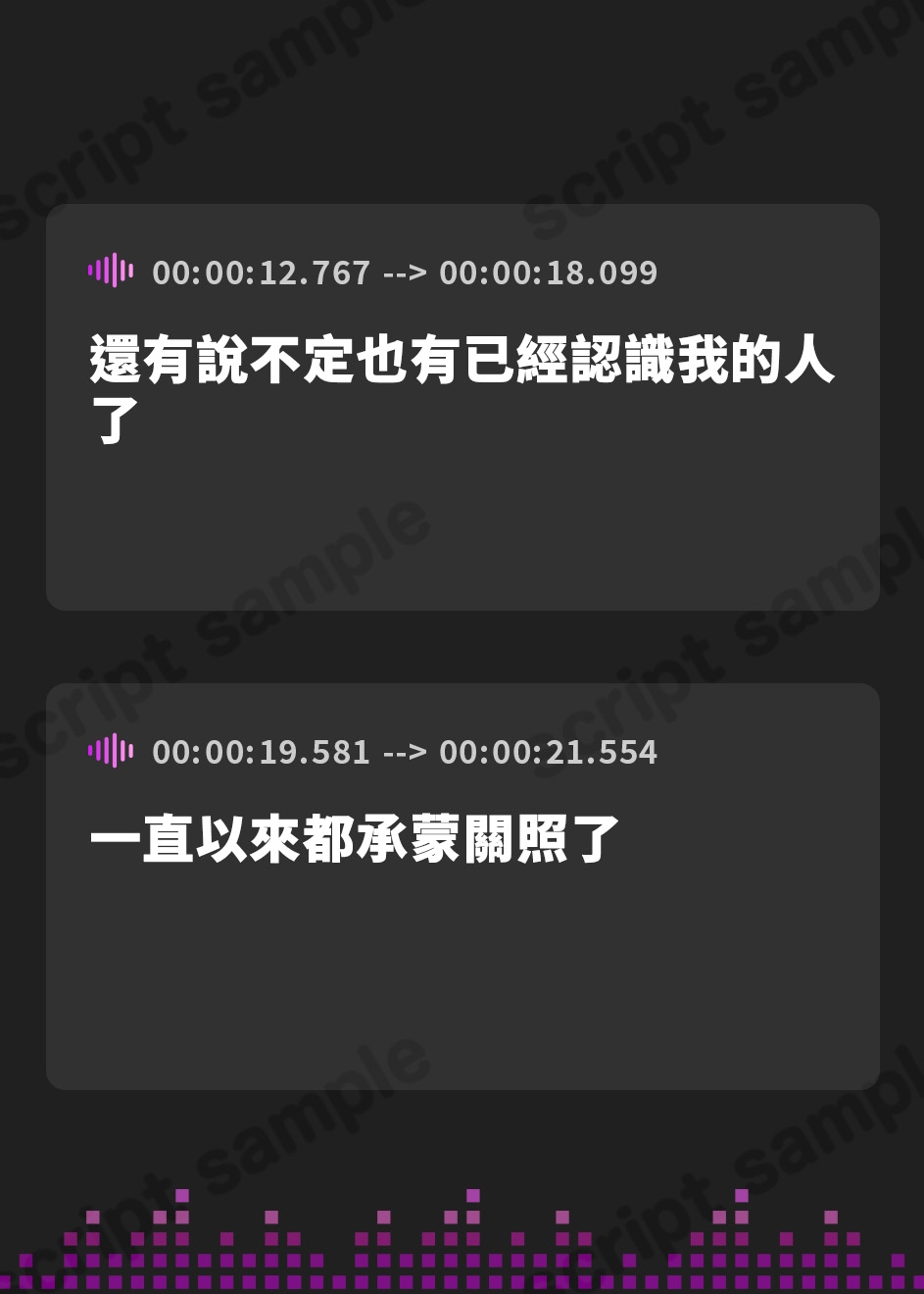 【繁体中文版】✨オナニー実演✨THE FIRST TRACK✨53(ゴミ)✨