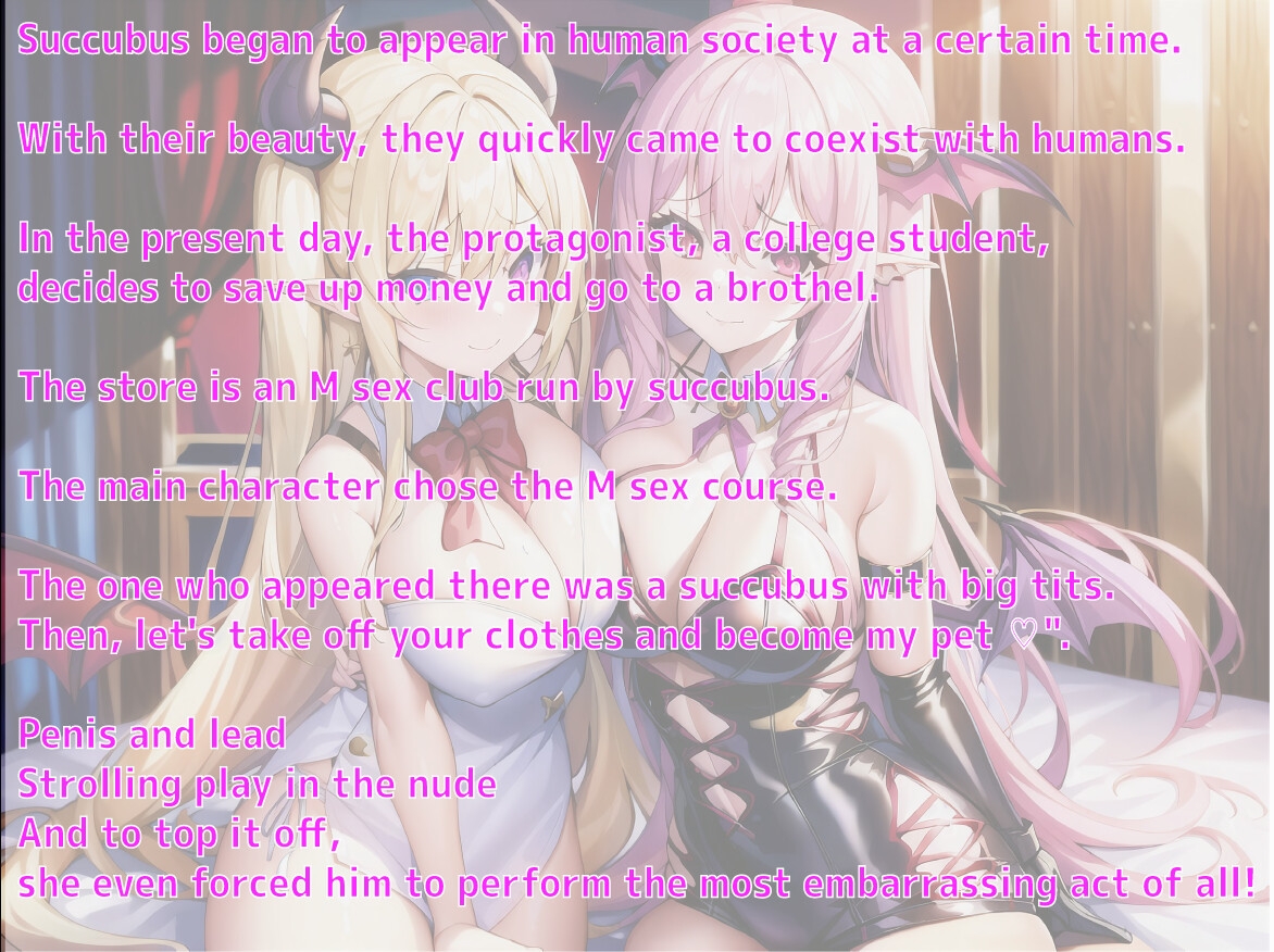 M sex clubs specialising in succubus girls Masochistic dog pet play course