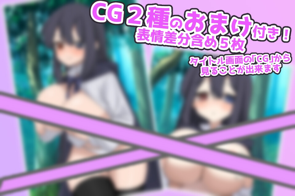 魔女さんはHしないと死んでしまう