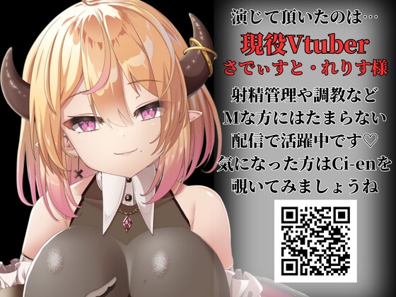 後輩ちゃんのイチャイチャあまあまいじわる射精管理