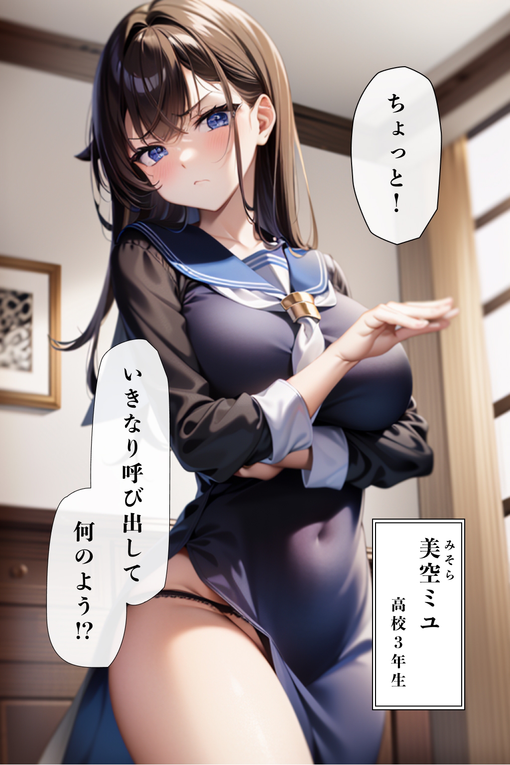 バニーな女子高生を辱めてパコパコSEX