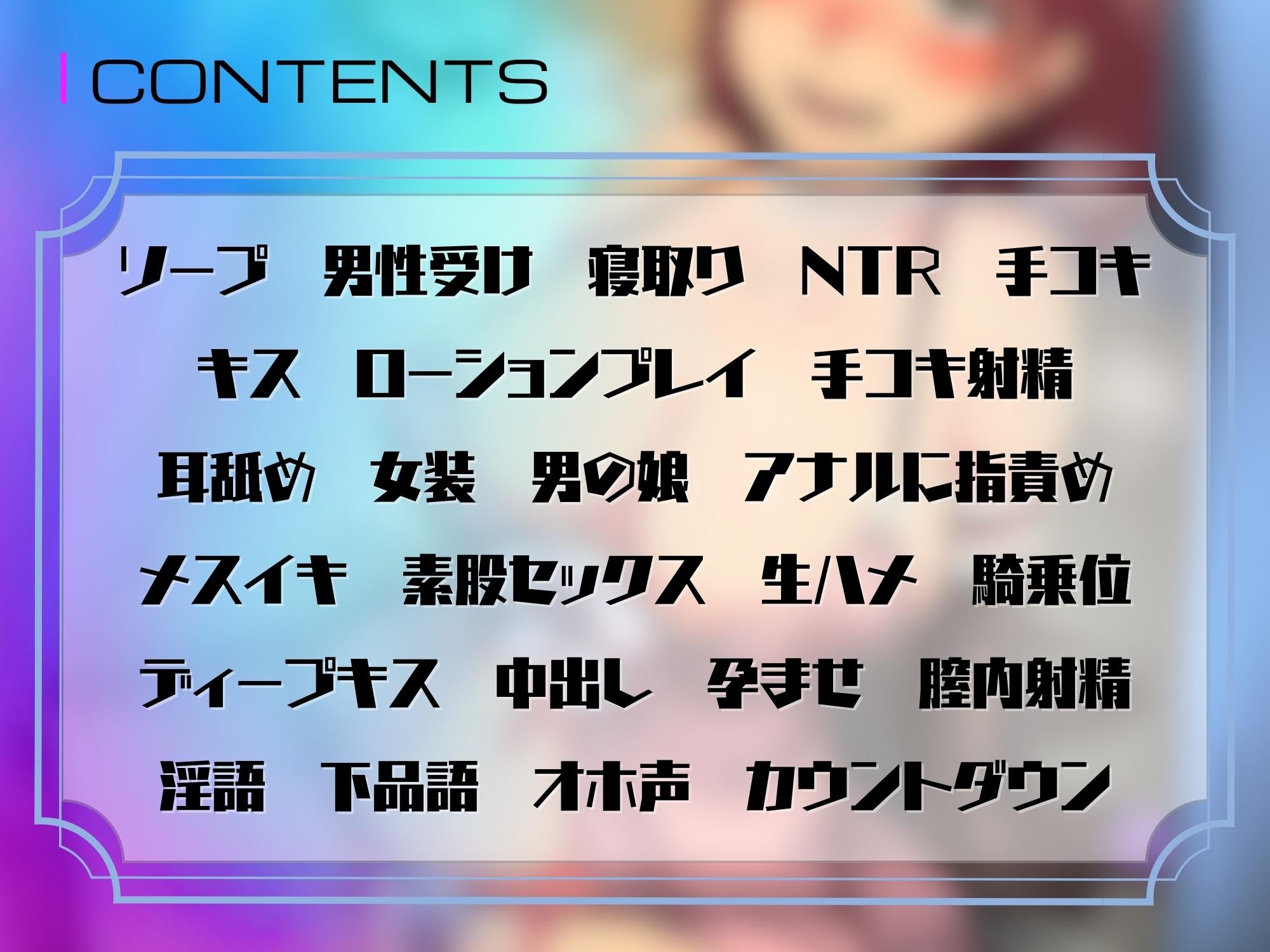 元戦士の転職先は風俗嬢