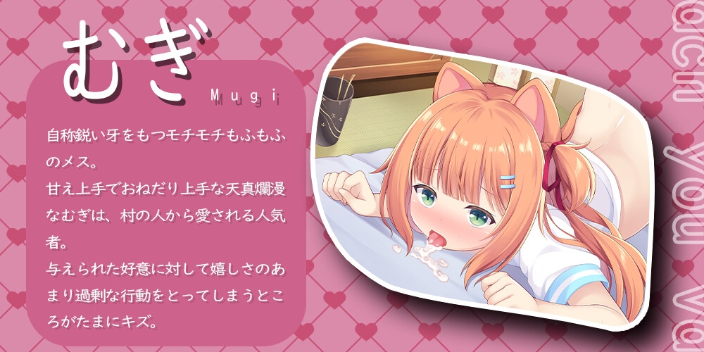 【期間限定220円】オトナの童話～ご主人様の忠実なワンワンはご褒美精子を所望する～