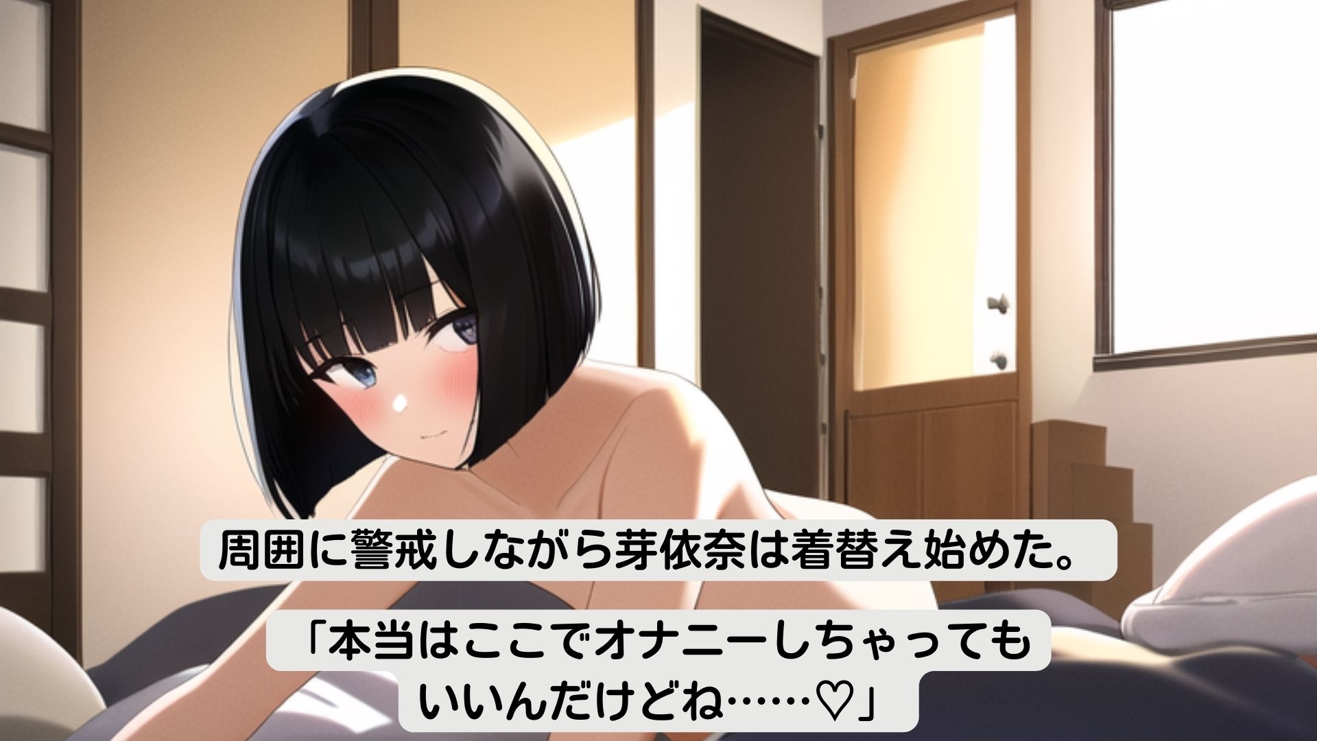 オナニー大好き 女子校生バレーボール部員