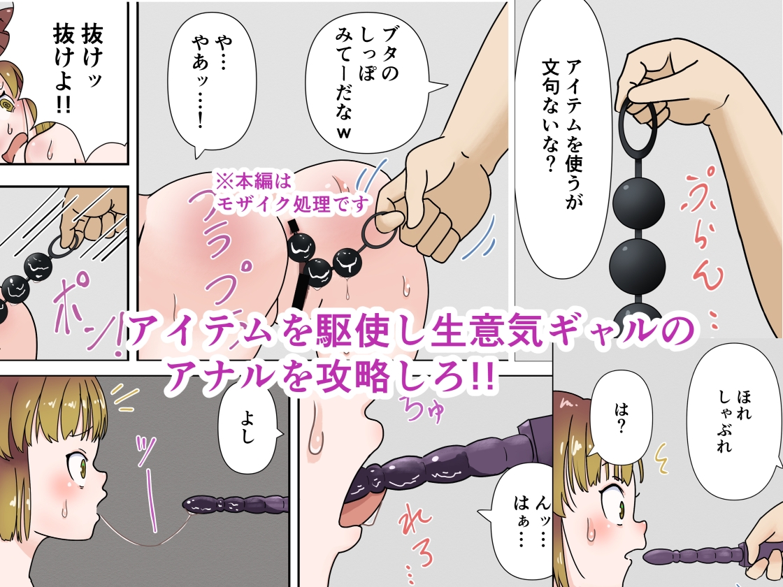 霊の乗っ取り相談所2