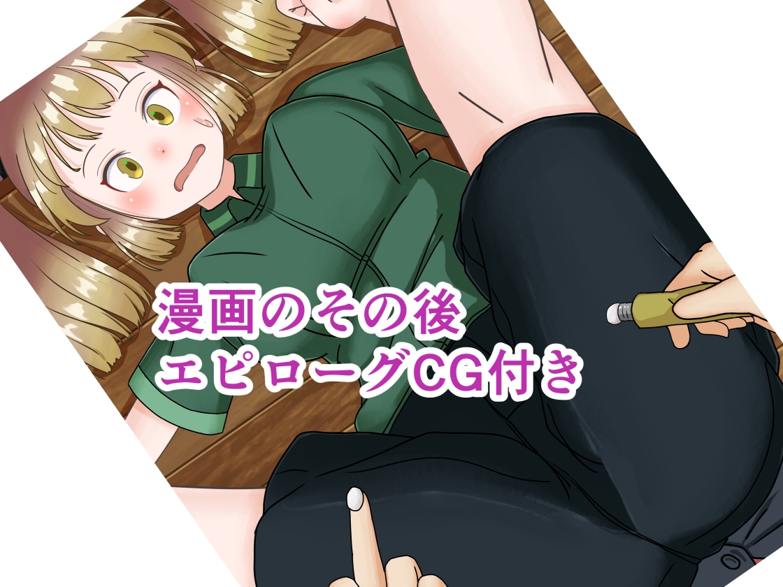 霊の乗っ取り相談所2