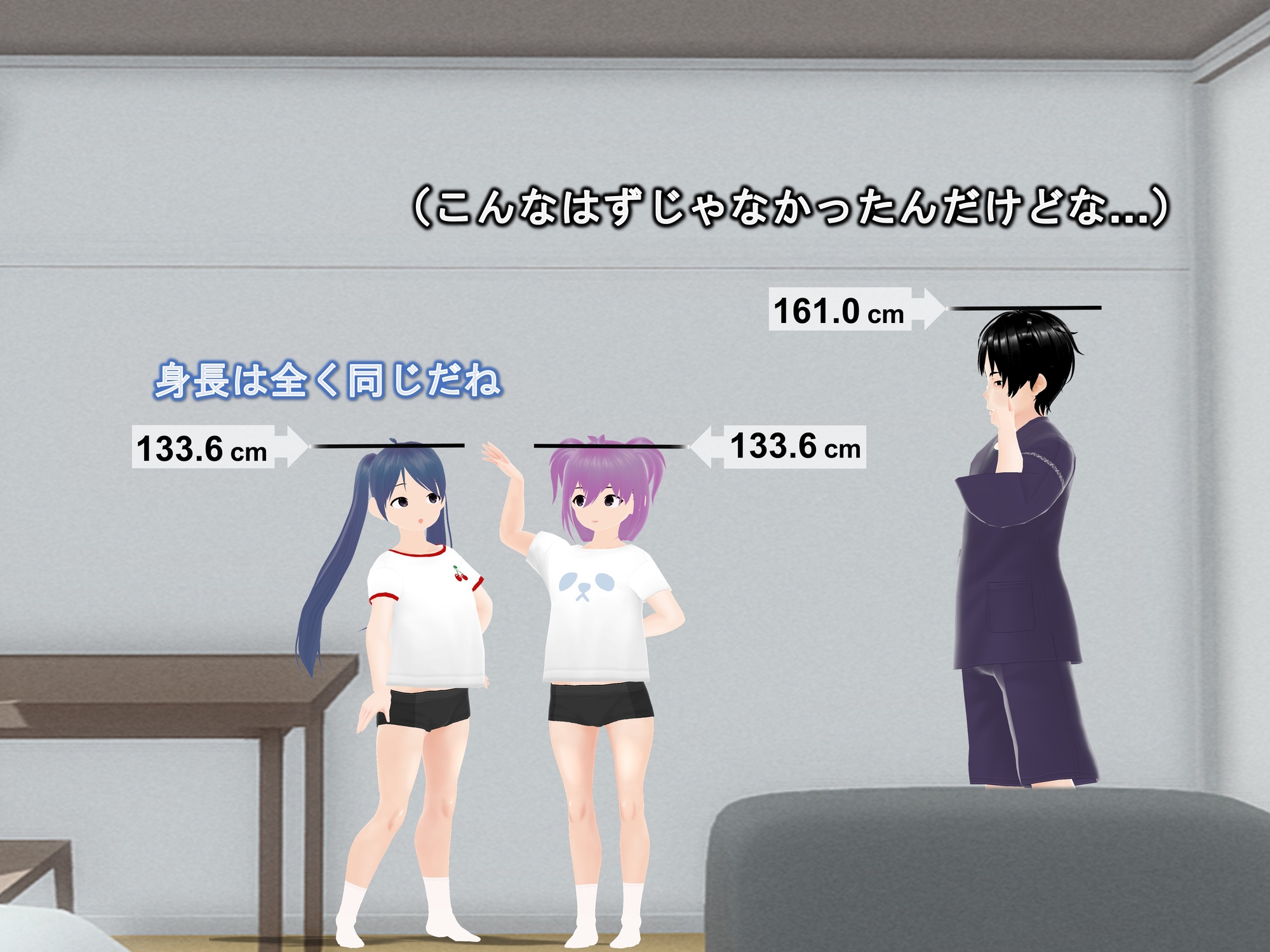 女子だけ成長 男子を追い抜く 成長音～恋ライバル編～