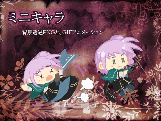 鉛の魔女セット