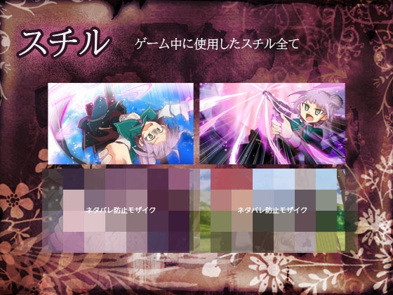 鉛の魔女セット