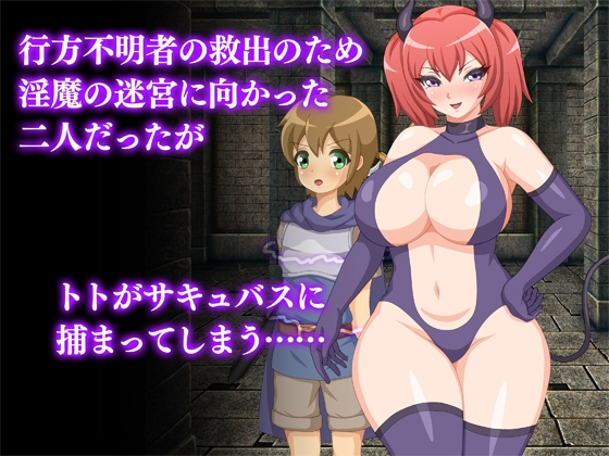 お姉さん僧侶とショタ戦士4