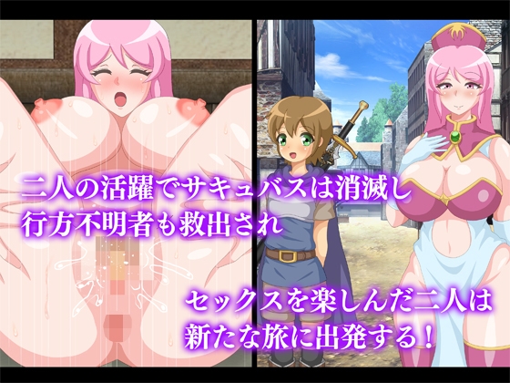 お姉さん僧侶とショタ戦士4