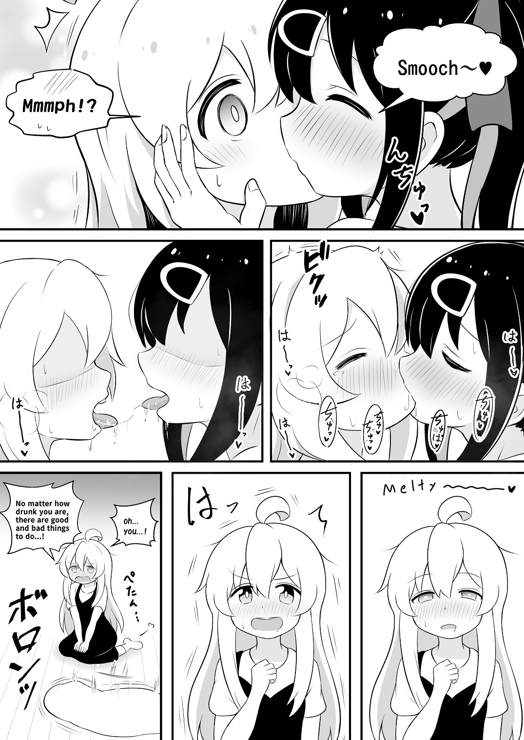 My big brother is an all bottom and e○ded!