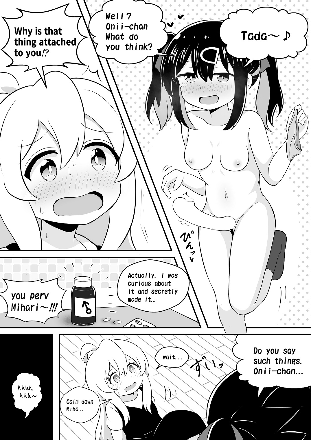 My big brother is an all bottom and e○ded!