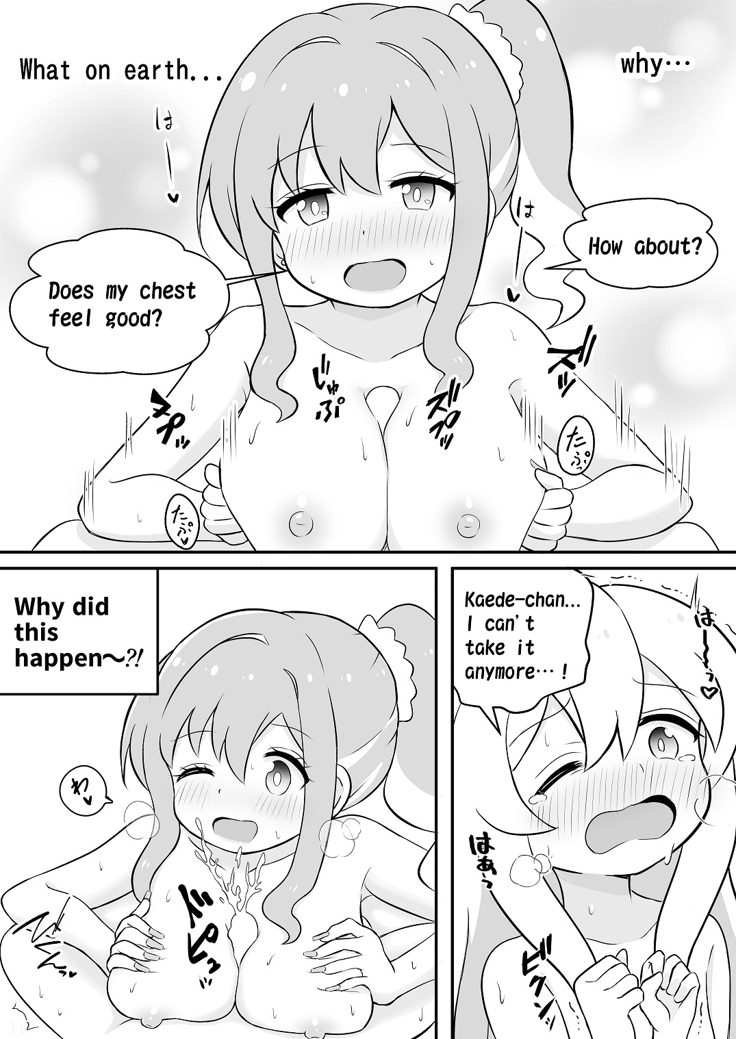 My big brother is an all bottom and e○ded!