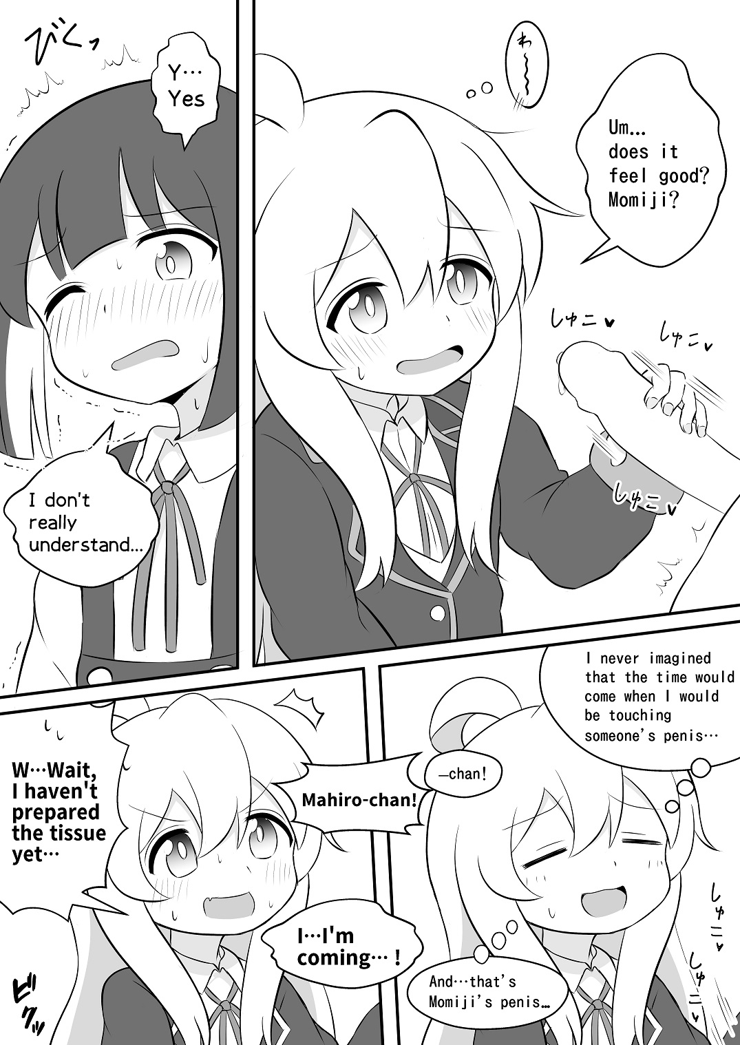 My big brother is an all bottom and e○ded!