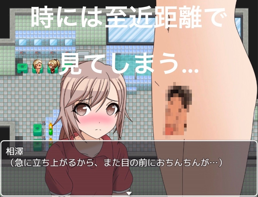 バイトで急遽男湯に入ったら憧れの先輩がいました 動画版