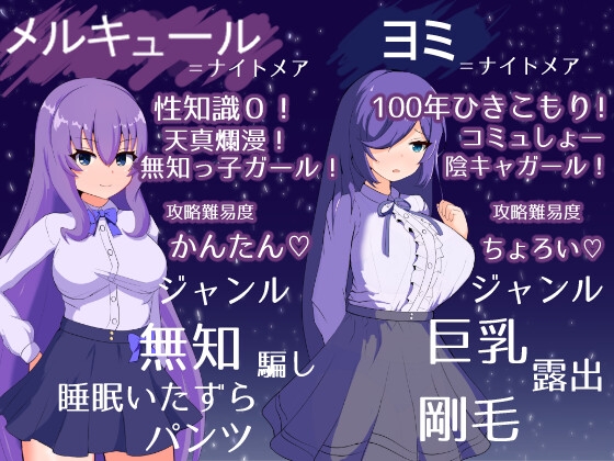 冥界プリンセス