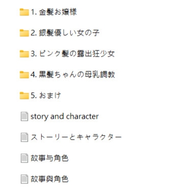 産卵は常識な異世界純愛性活