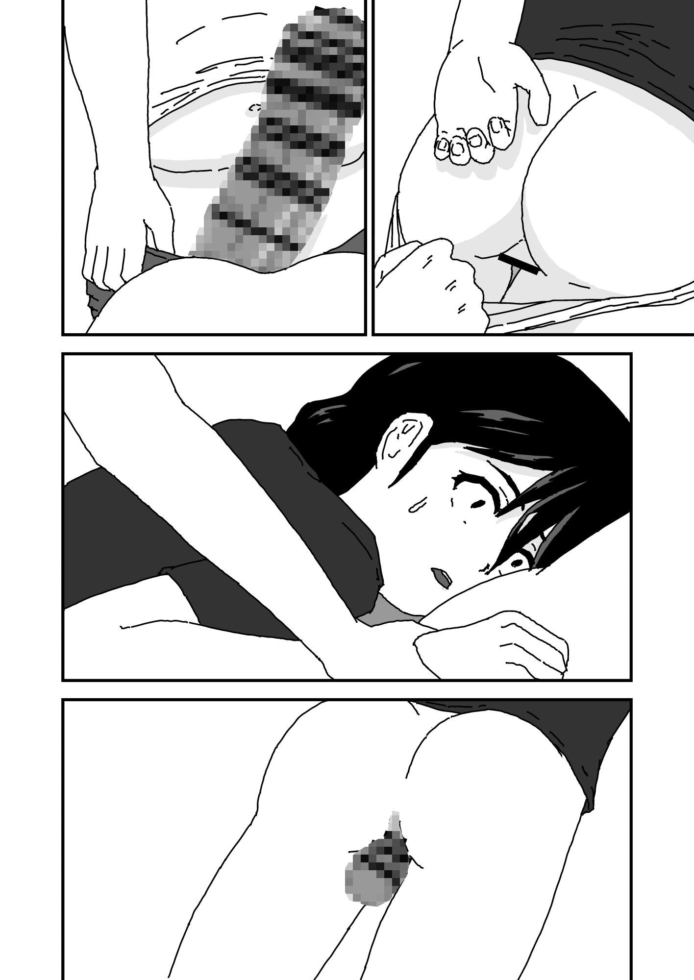 小さくなって妹の胎の中に入りたい