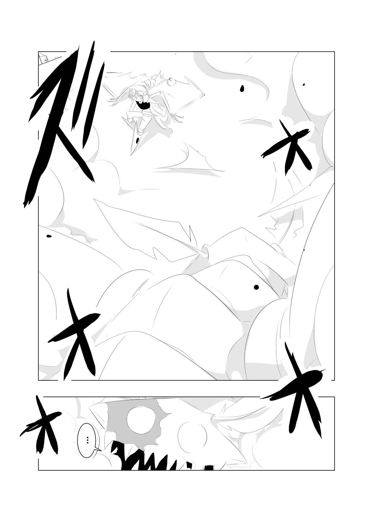 ベリンガー【第11話】