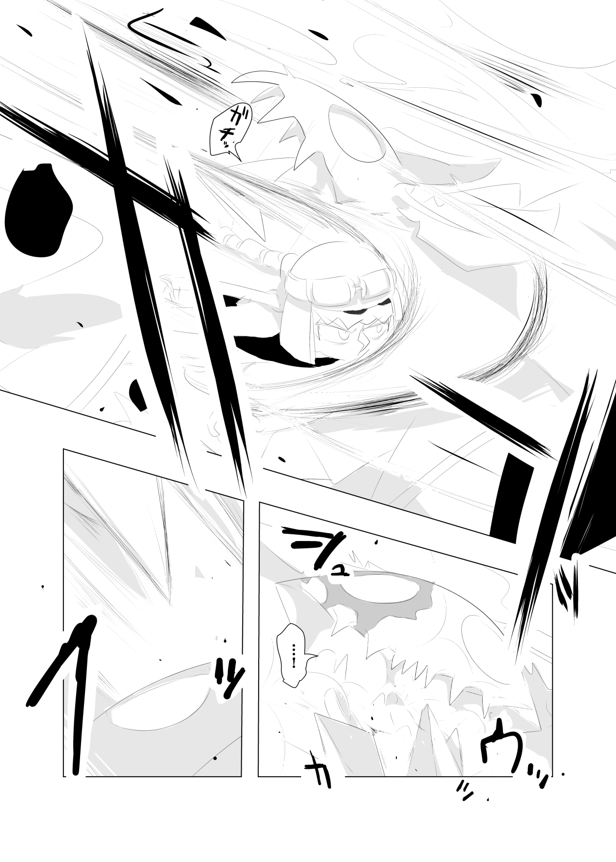 ベリンガー【第11話】