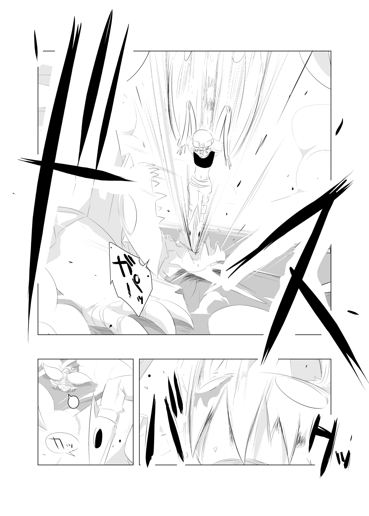 ベリンガー【第11話】