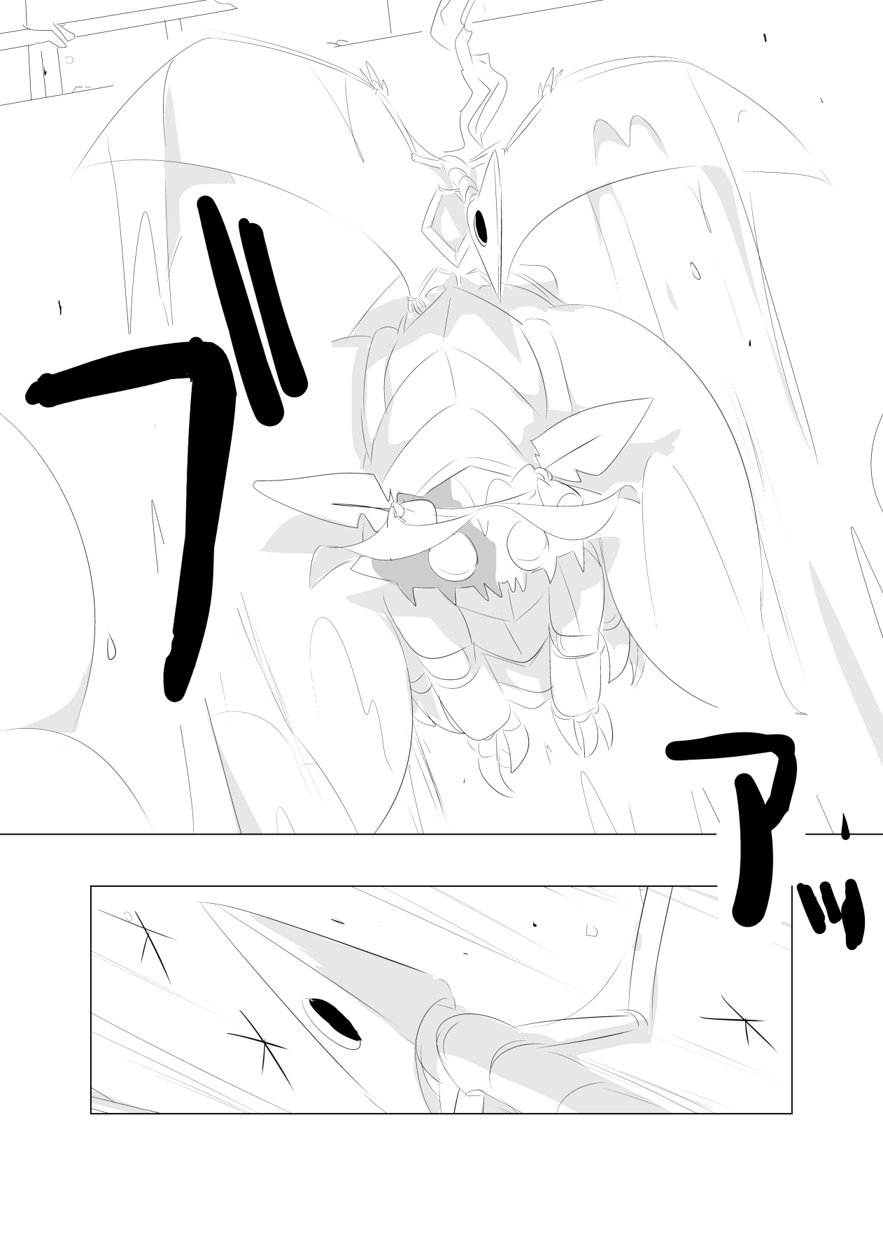 ベリンガー【第11話】