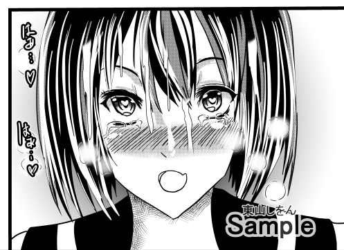 催眠パイズリ顔射学園5