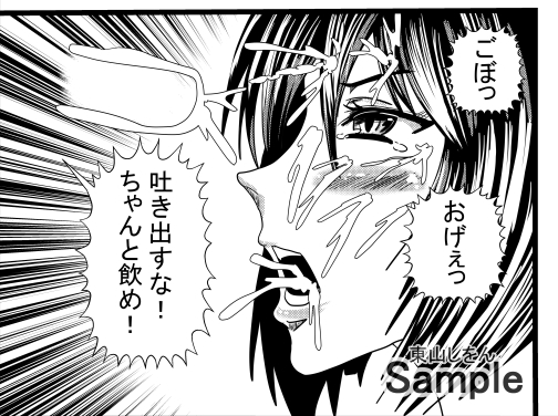 催眠パイズリ顔射学園5