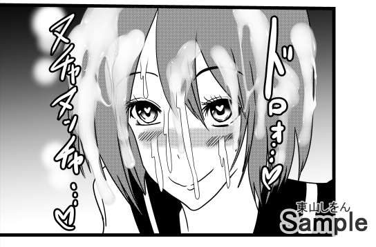 催眠パイズリ顔射学園7