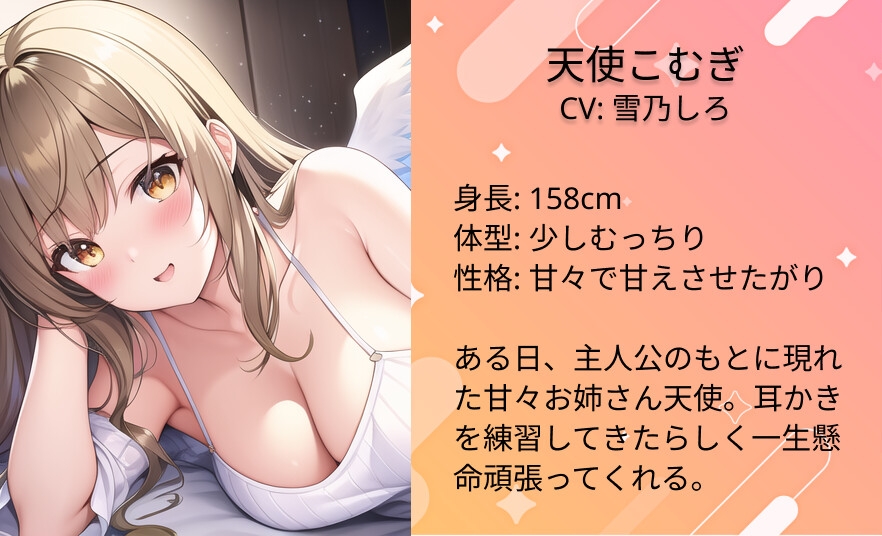 【安眠ASMR】甘々お姉さんの癒し耳かき