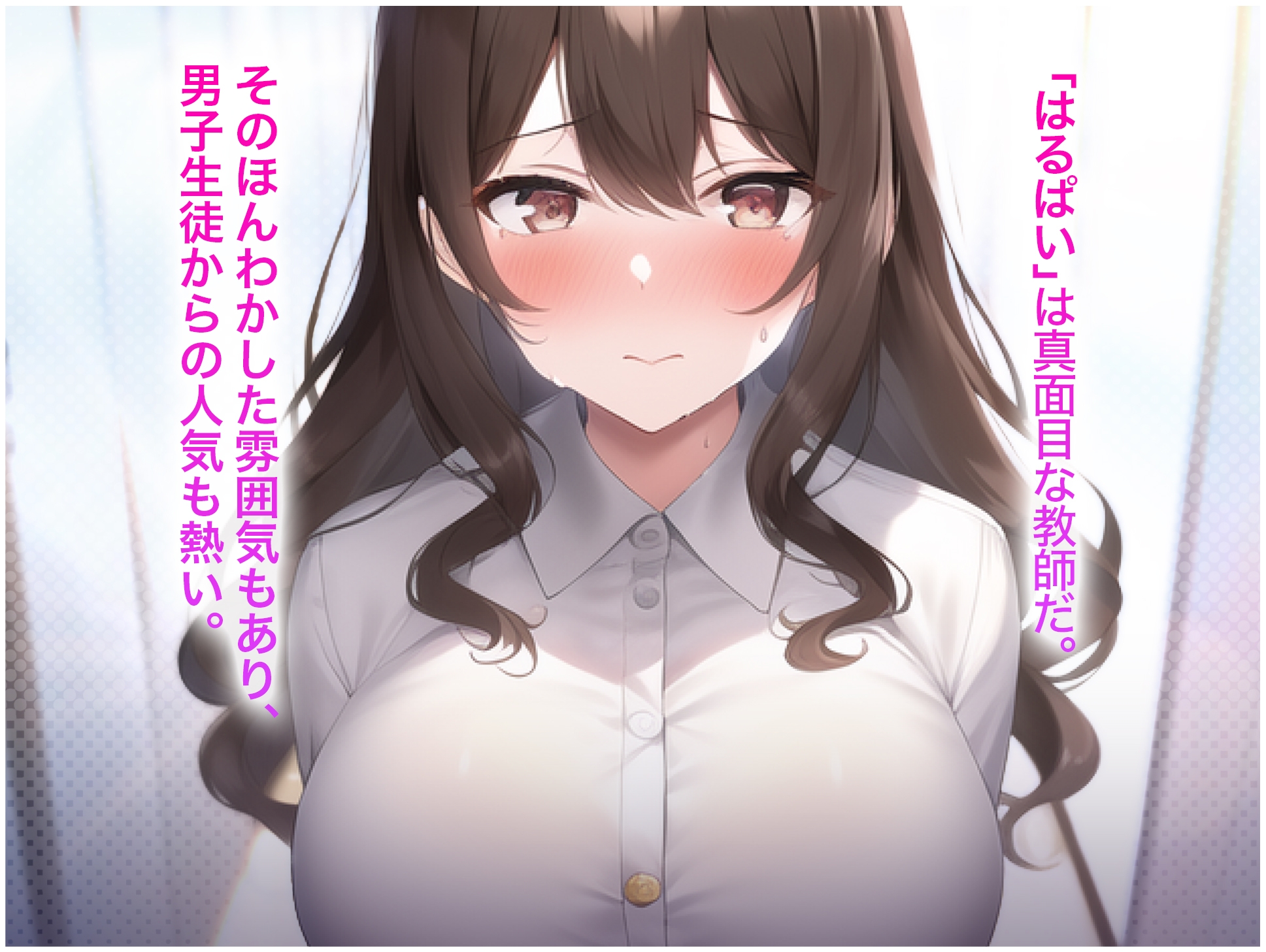 真面目そうな癒し系国語教師は、俺の命令に絶対服従の淫乱ドMの変態ビッチ