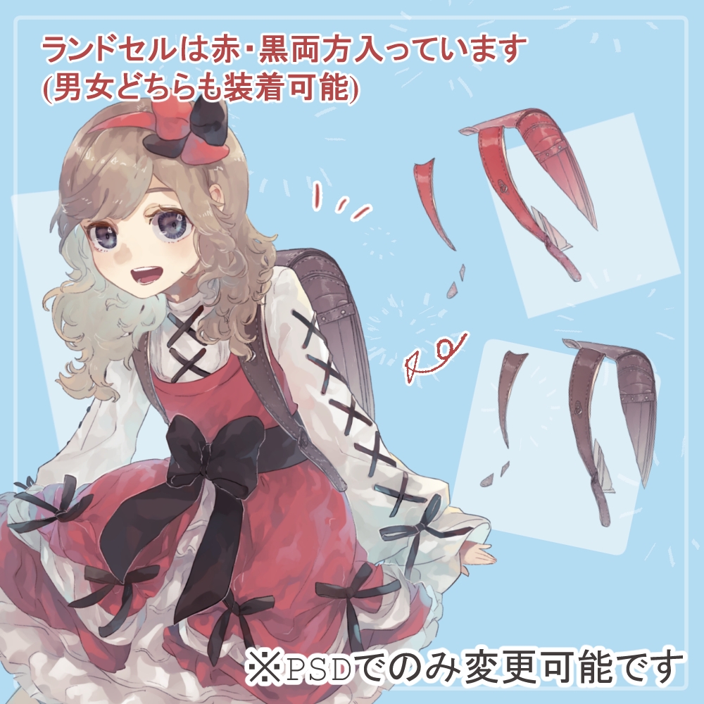 ロリ園児制服・私服の全身立ち絵SET(赤ずきんフードパーツ付き)