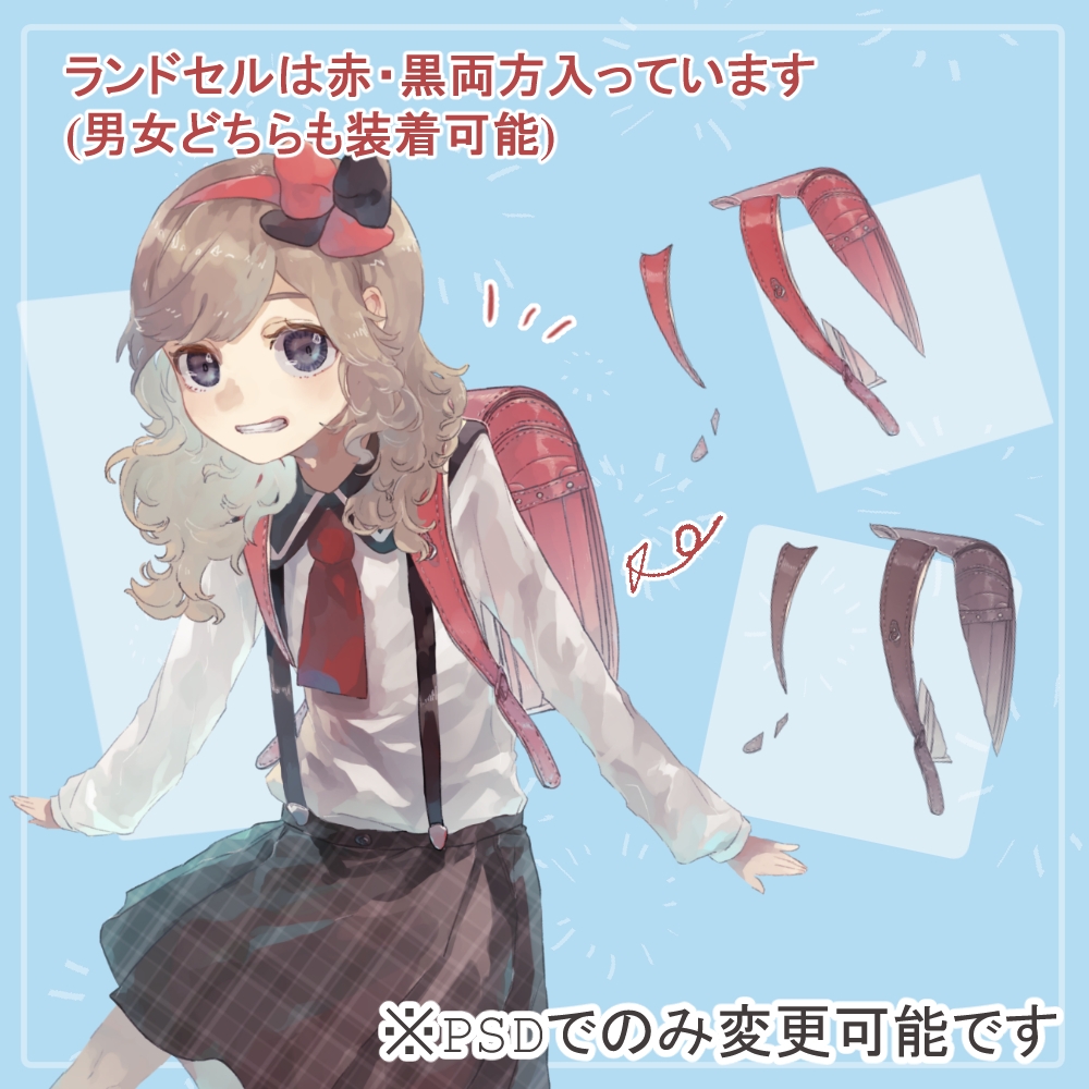 ロリ園児制服・私服の全身立ち絵SET(赤ずきんフードパーツ付き)