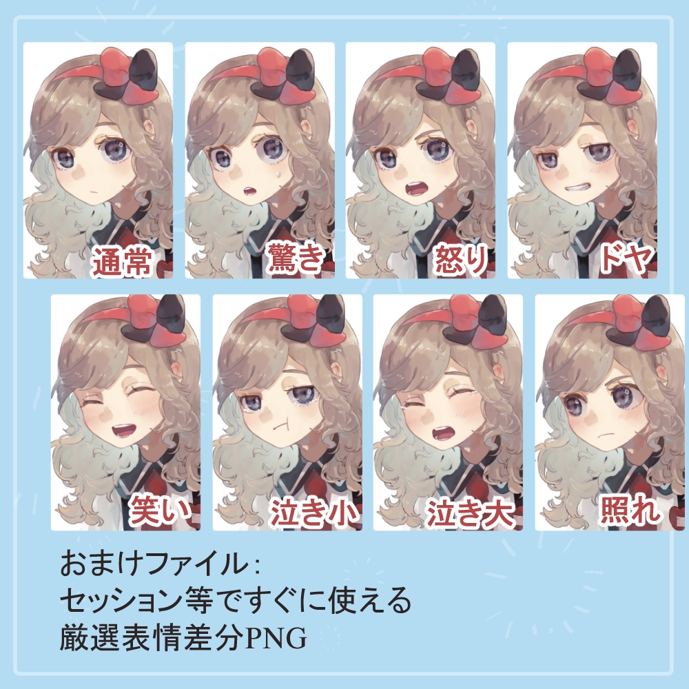 ロリ園児制服・私服の全身立ち絵SET(赤ずきんフードパーツ付き)