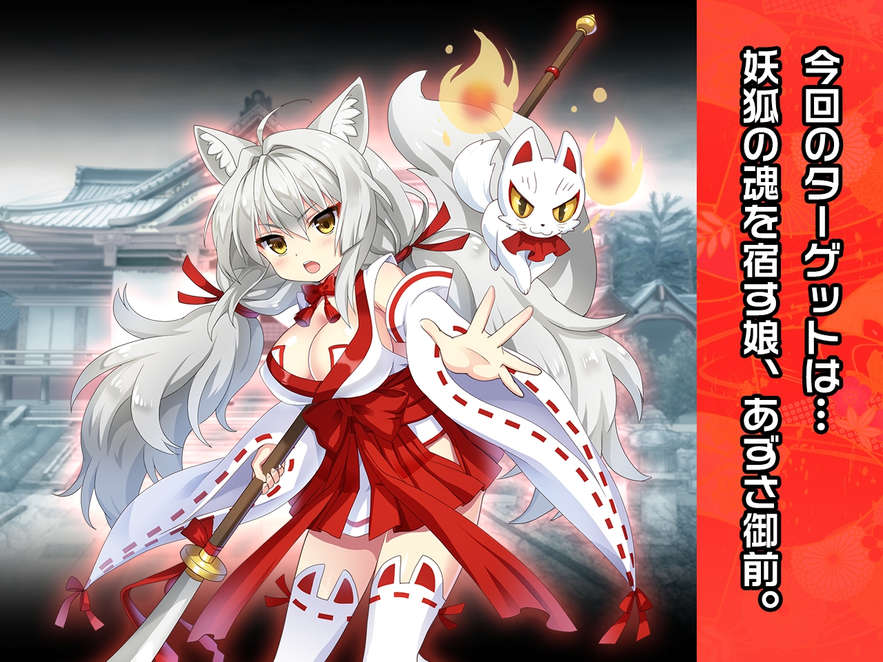 あずさ御前 ～ヒロイン絶滅計画より～ 勝気なヒロインを悪堕ちさせよ!