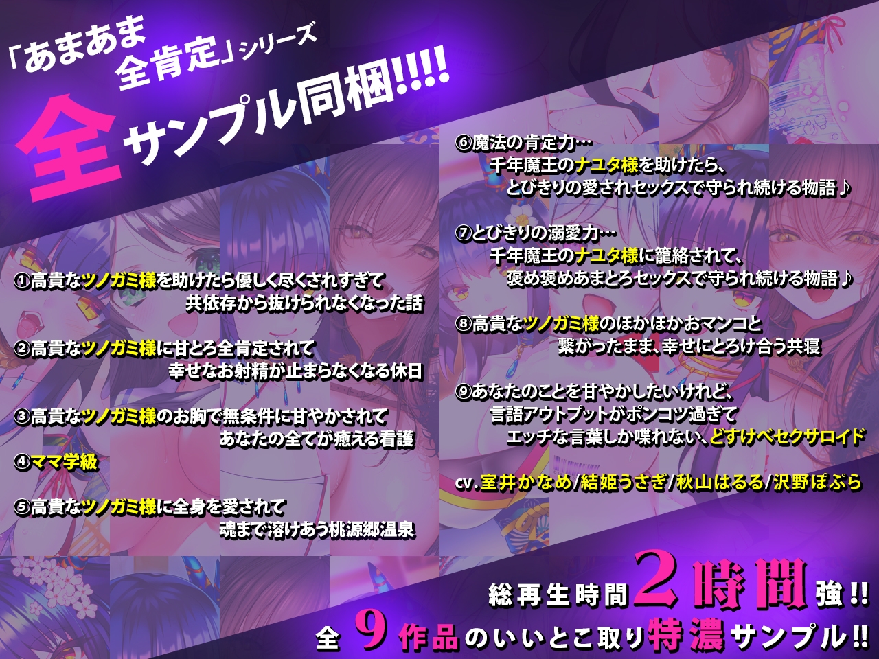 【低音オホ声・キスハメ・超密着】特級淫魔のムルムル様に執着されて、とっておきのトロトロおマンコで絞られ続ける物語【KU100】