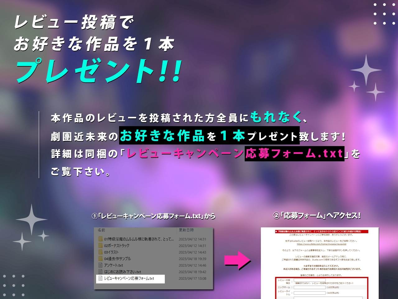【低音オホ声・キスハメ・超密着】特級淫魔のムルムル様に執着されて、とっておきのトロトロおマンコで絞られ続ける物語【KU100】