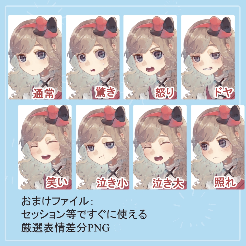 ロリ園児私服の全身立ち絵(赤ずきんフードパーツ付き)