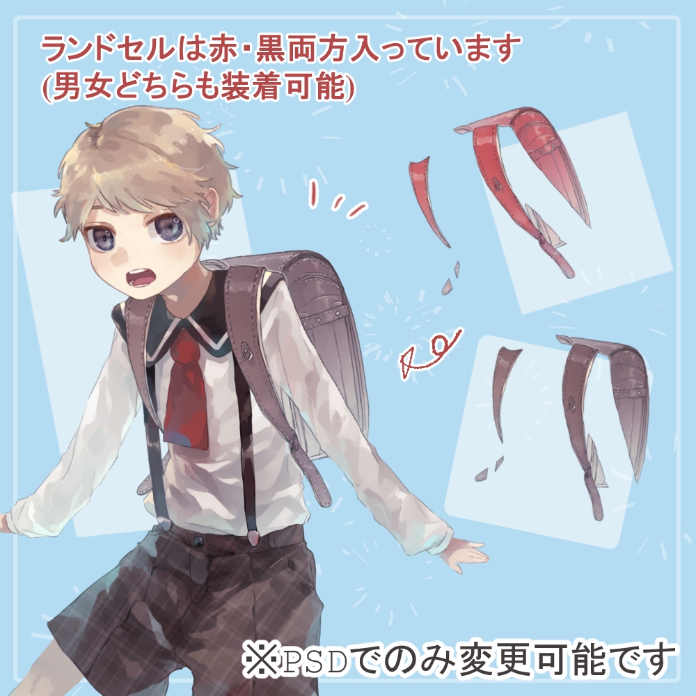 ショタ園児制服・私服の全身立ち絵SET(赤ずきんフードパーツ付き)