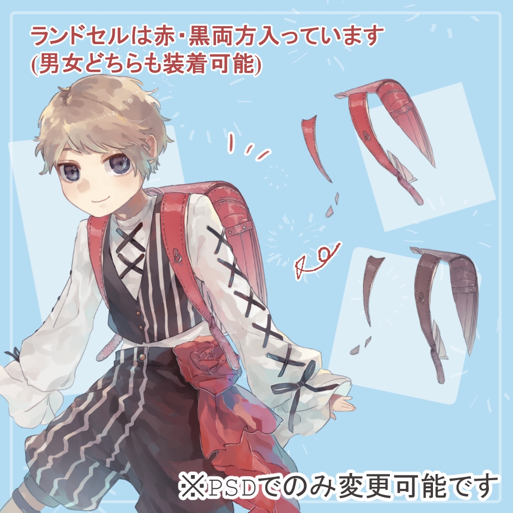 ショタ園児私服の全身立ち絵(赤ずきんフードパーツ付き)